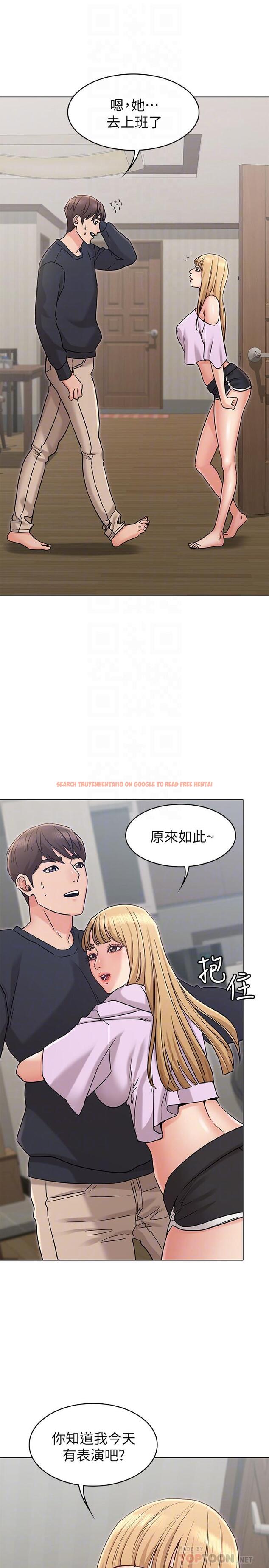查看漫画女友的姐姐 - 第19話-不理會誘惑的土豪 - tymanga.com中的475287图片