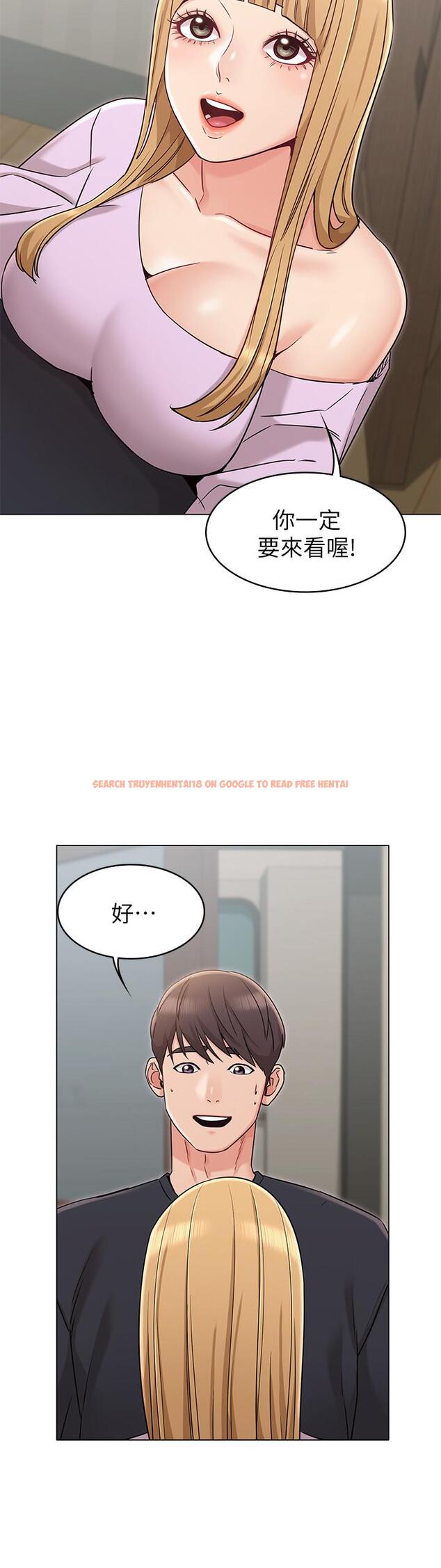 查看漫画女友的姐姐 - 第19話-不理會誘惑的土豪 - tymanga.com中的475288图片