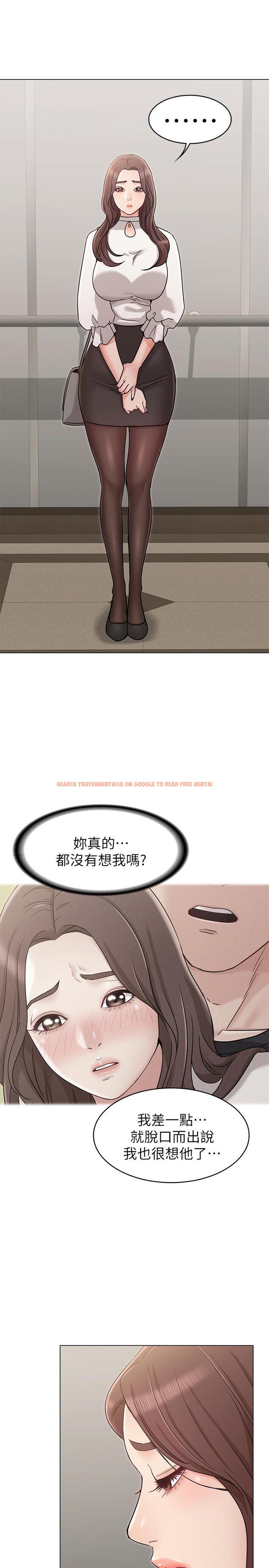 查看漫画女友的姐姐 - 第19話-不理會誘惑的土豪 - tymanga.com中的475290图片