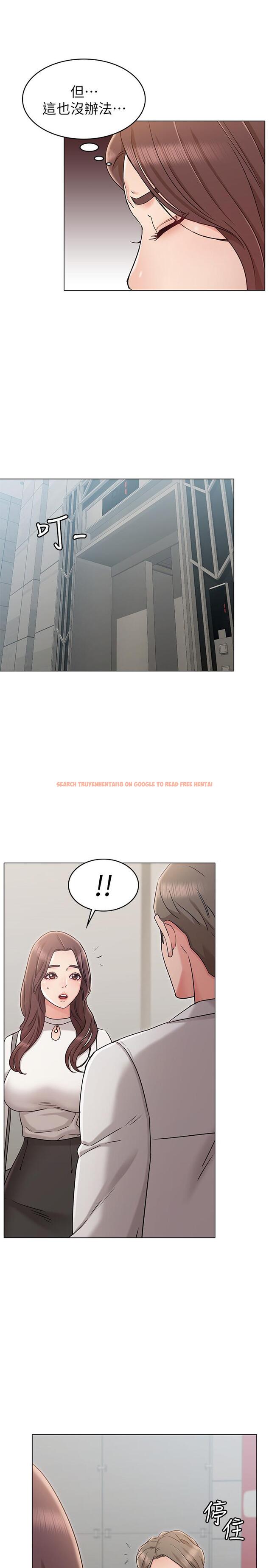 查看漫画女友的姐姐 - 第19話-不理會誘惑的土豪 - tymanga.com中的475292图片