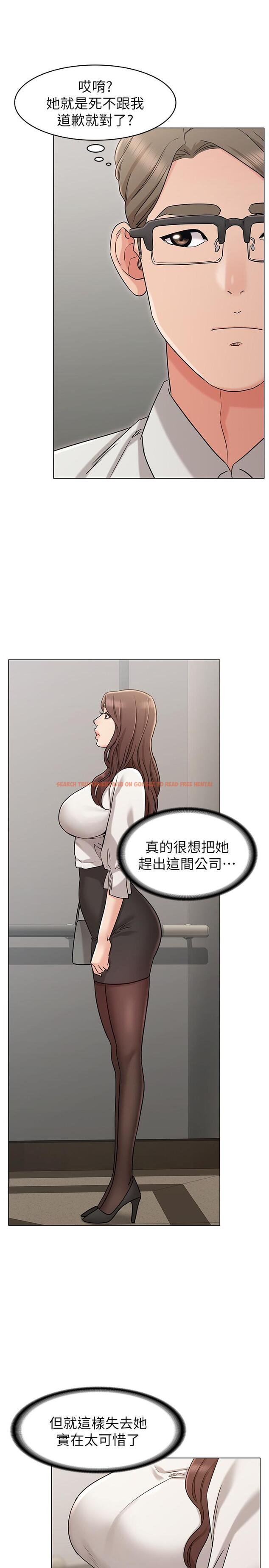 查看漫画女友的姐姐 - 第19話-不理會誘惑的土豪 - tymanga.com中的475294图片