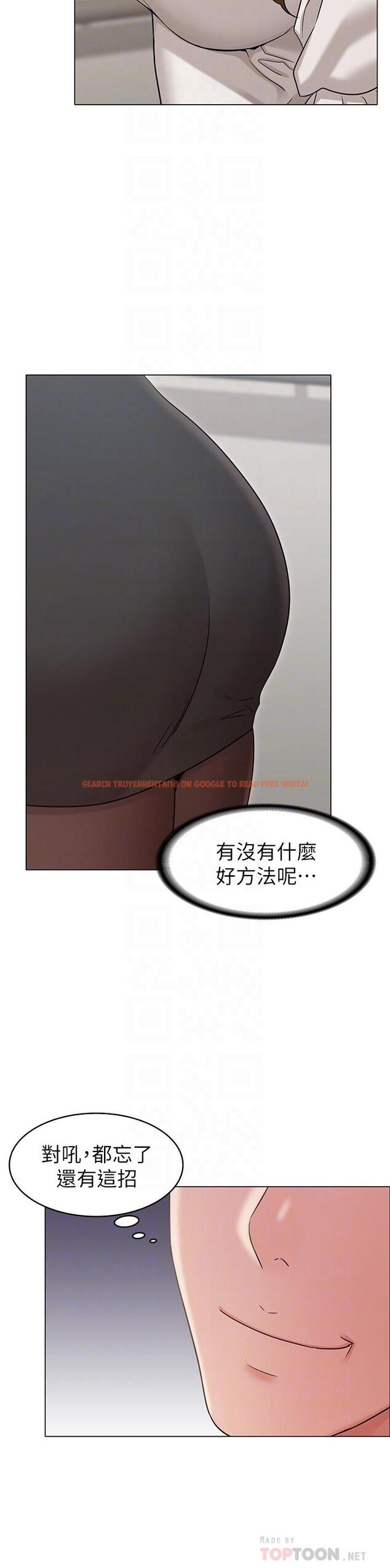 查看漫画女友的姐姐 - 第19話-不理會誘惑的土豪 - tymanga.com中的475295图片