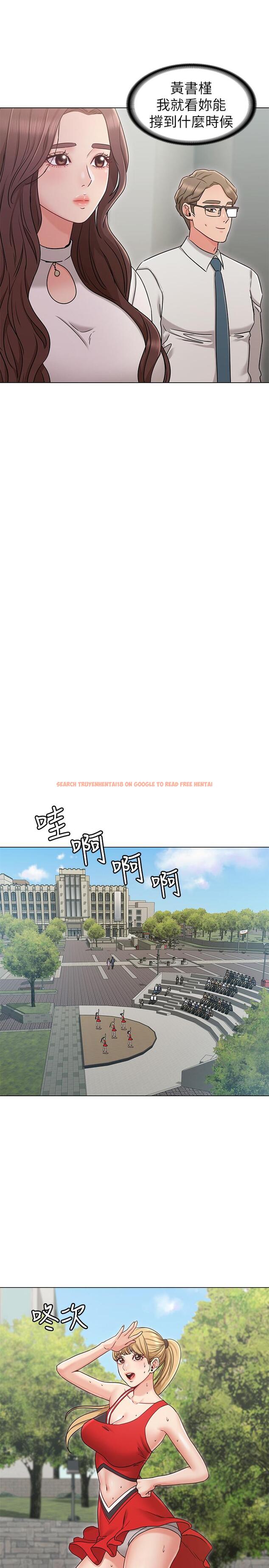 查看漫画女友的姐姐 - 第19話-不理會誘惑的土豪 - tymanga.com中的475296图片