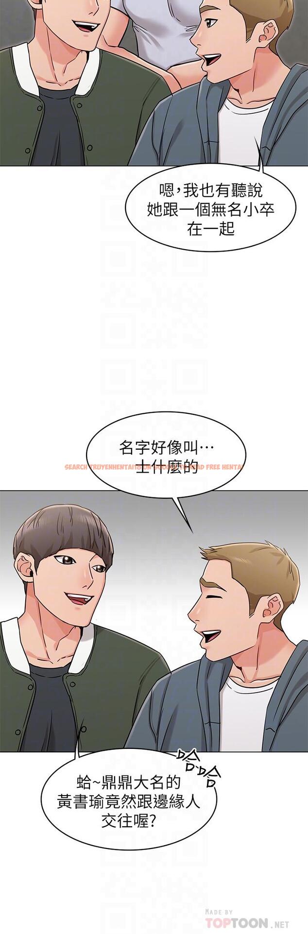查看漫画女友的姐姐 - 第19話-不理會誘惑的土豪 - tymanga.com中的475299图片