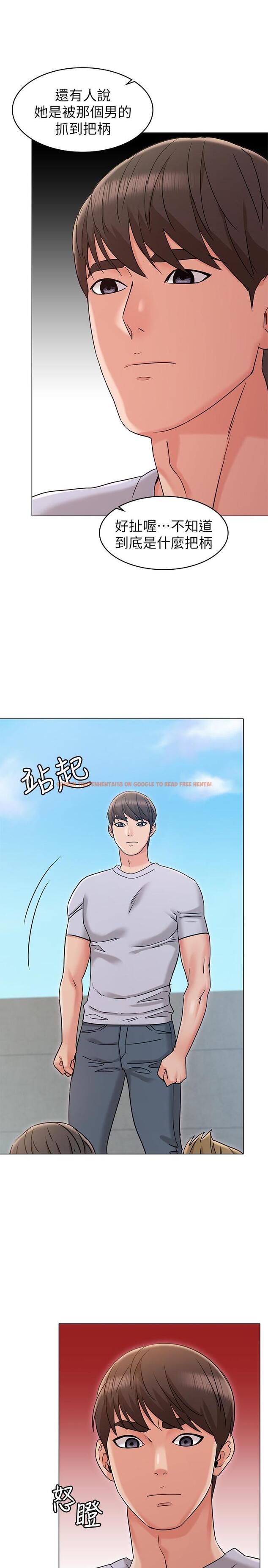 查看漫画女友的姐姐 - 第19話-不理會誘惑的土豪 - tymanga.com中的475300图片