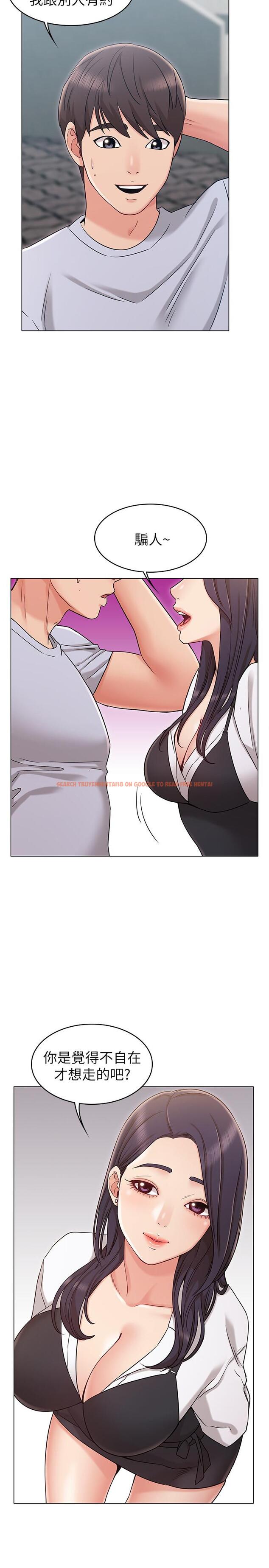 查看漫画女友的姐姐 - 第19話-不理會誘惑的土豪 - tymanga.com中的475304图片