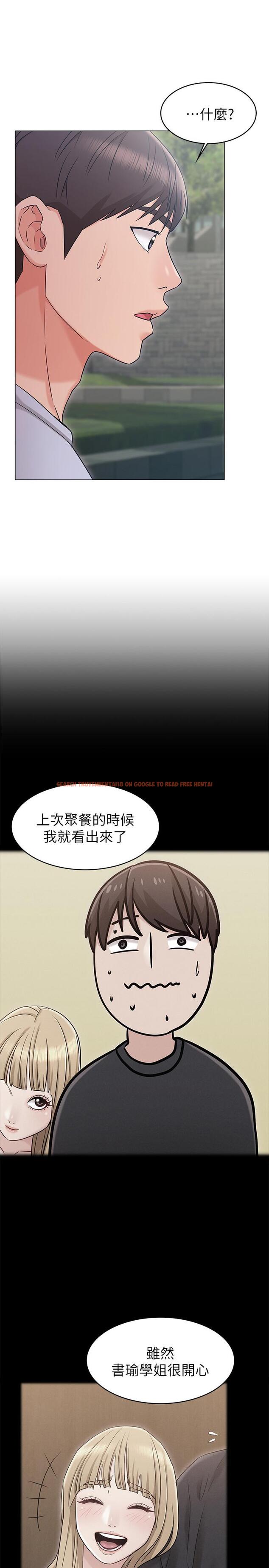 查看漫画女友的姐姐 - 第19話-不理會誘惑的土豪 - tymanga.com中的475306图片