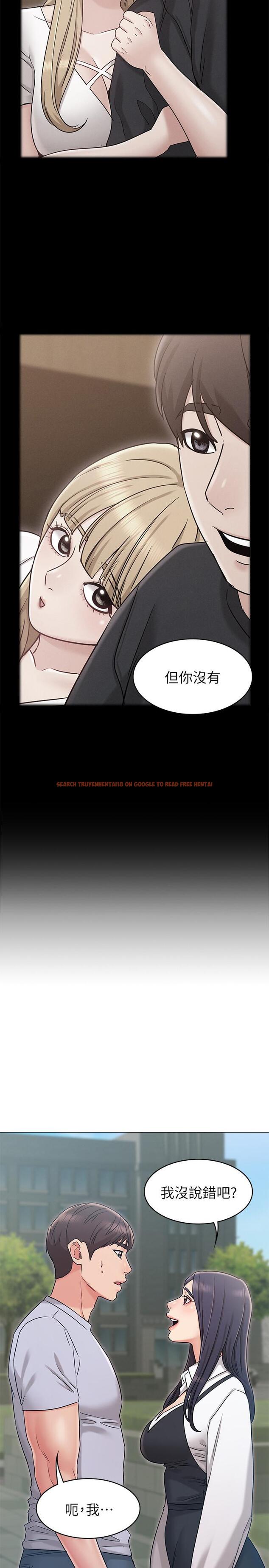 查看漫画女友的姐姐 - 第19話-不理會誘惑的土豪 - tymanga.com中的475307图片