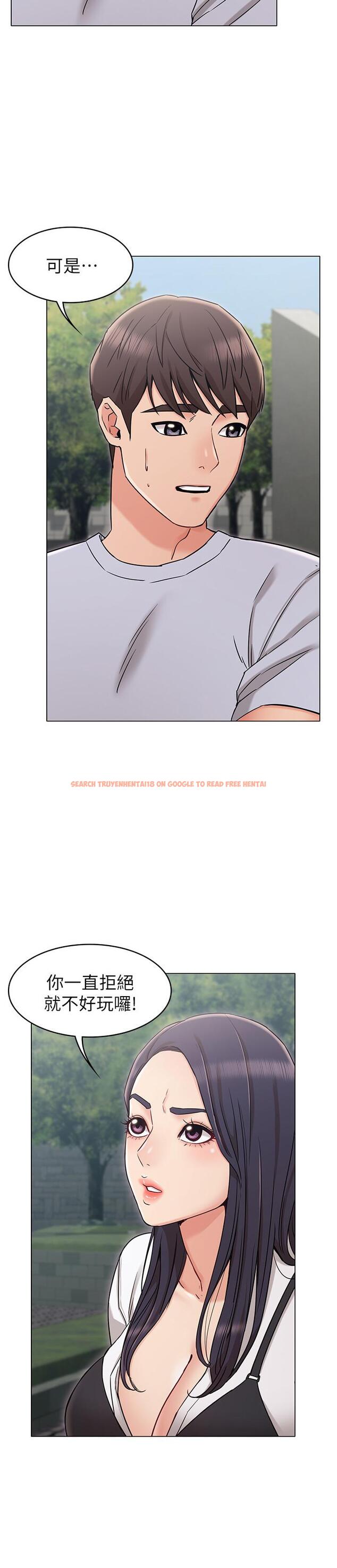 查看漫画女友的姐姐 - 第19話-不理會誘惑的土豪 - tymanga.com中的475310图片
