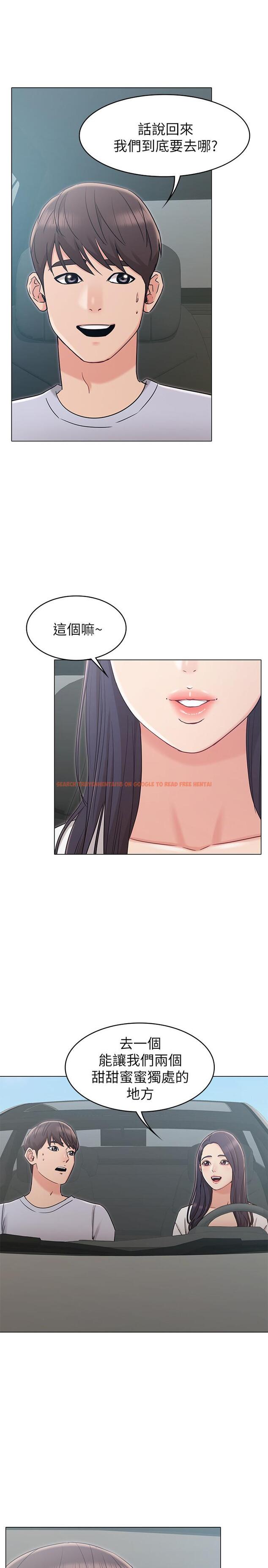 查看漫画女友的姐姐 - 第19話-不理會誘惑的土豪 - tymanga.com中的475313图片