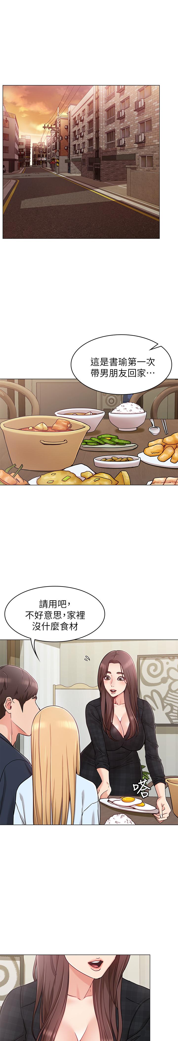 查看漫画女友的姐姐 - 第2話-在門後偷窺的姐姐 - sayhentaiz.net中的446635图片