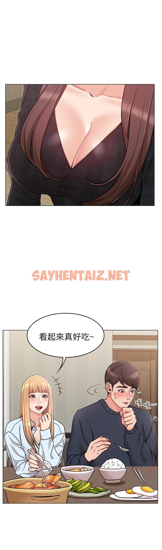 查看漫画女友的姐姐 - 第2話-在門後偷窺的姐姐 - sayhentaiz.net中的446637图片