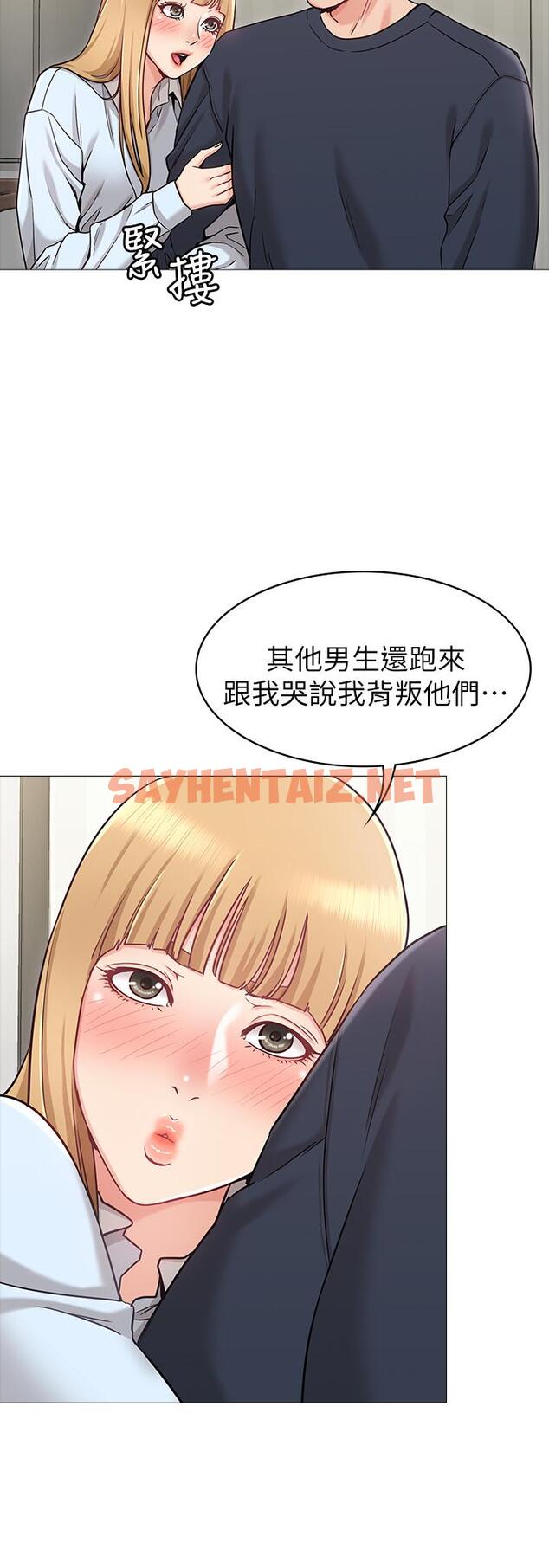 查看漫画女友的姐姐 - 第2話-在門後偷窺的姐姐 - sayhentaiz.net中的446649图片