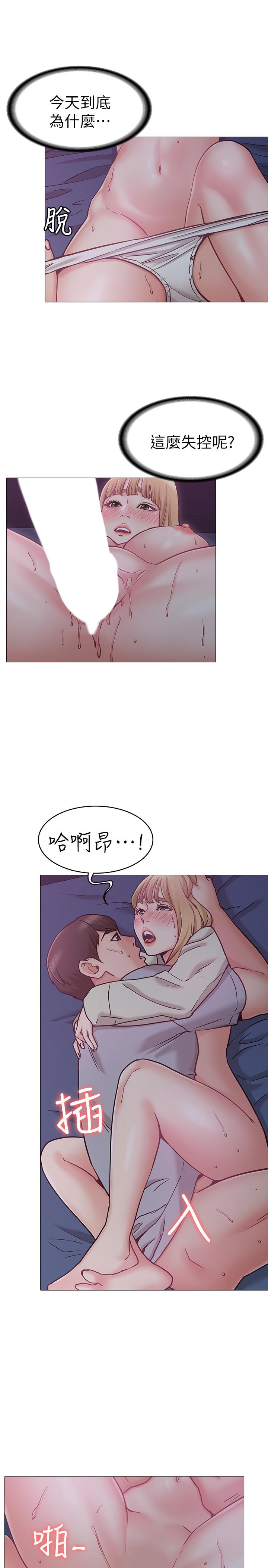 查看漫画女友的姐姐 - 第2話-在門後偷窺的姐姐 - sayhentaiz.net中的446668图片