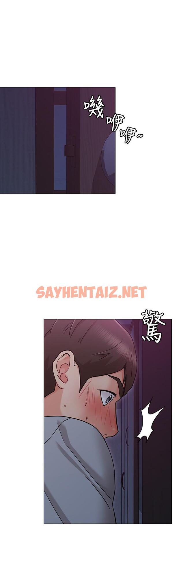 查看漫画女友的姐姐 - 第2話-在門後偷窺的姐姐 - sayhentaiz.net中的446670图片