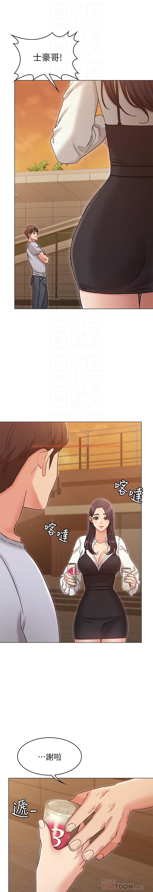 查看漫画女友的姐姐 - 第20話-書瑜的第一次 - tymanga.com中的477546图片