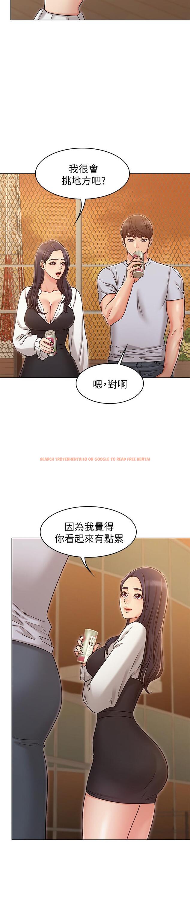 查看漫画女友的姐姐 - 第20話-書瑜的第一次 - tymanga.com中的477547图片