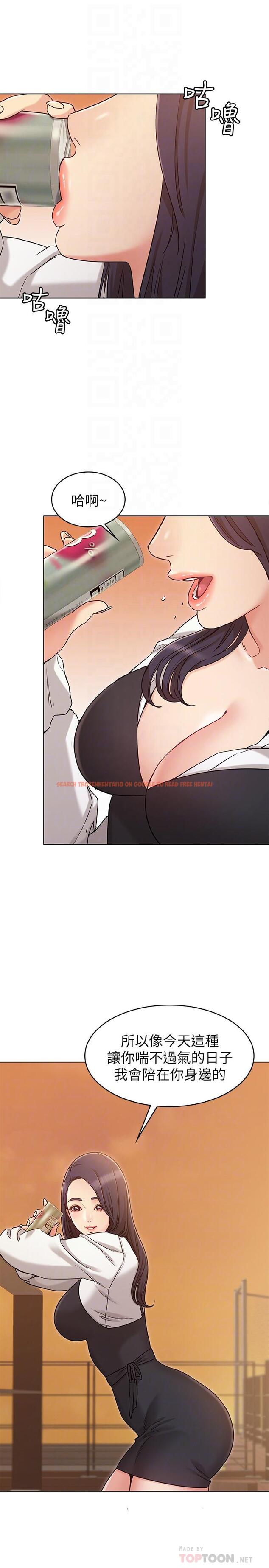 查看漫画女友的姐姐 - 第20話-書瑜的第一次 - tymanga.com中的477552图片