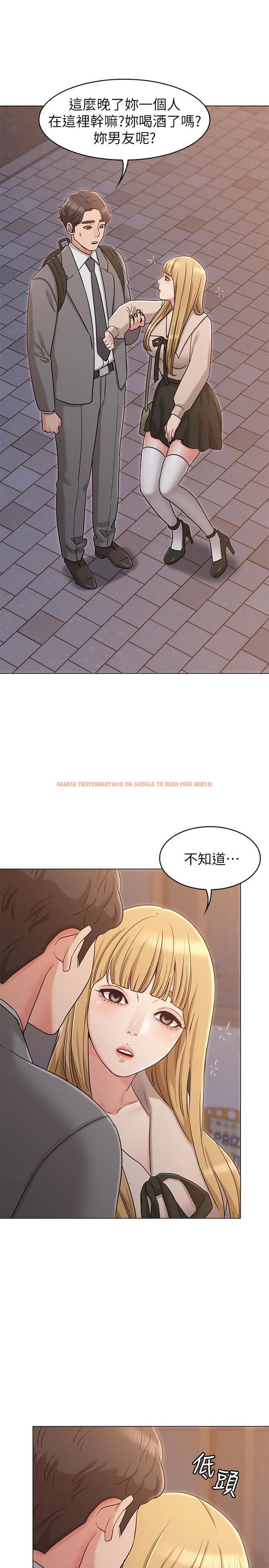 查看漫画女友的姐姐 - 第20話-書瑜的第一次 - tymanga.com中的477561图片