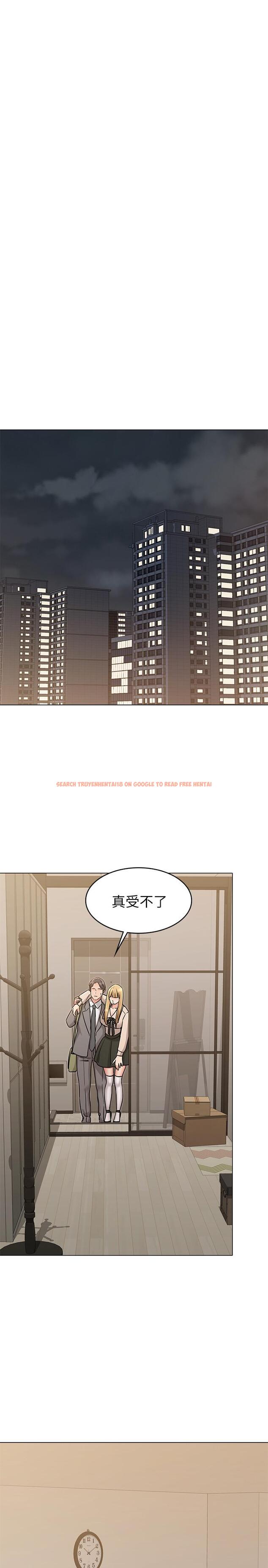 查看漫画女友的姐姐 - 第20話-書瑜的第一次 - tymanga.com中的477563图片