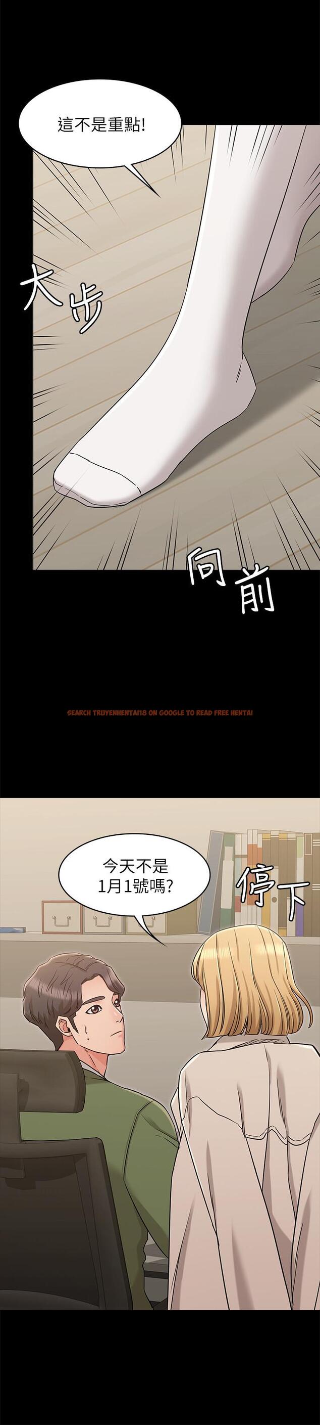 查看漫画女友的姐姐 - 第20話-書瑜的第一次 - tymanga.com中的477567图片
