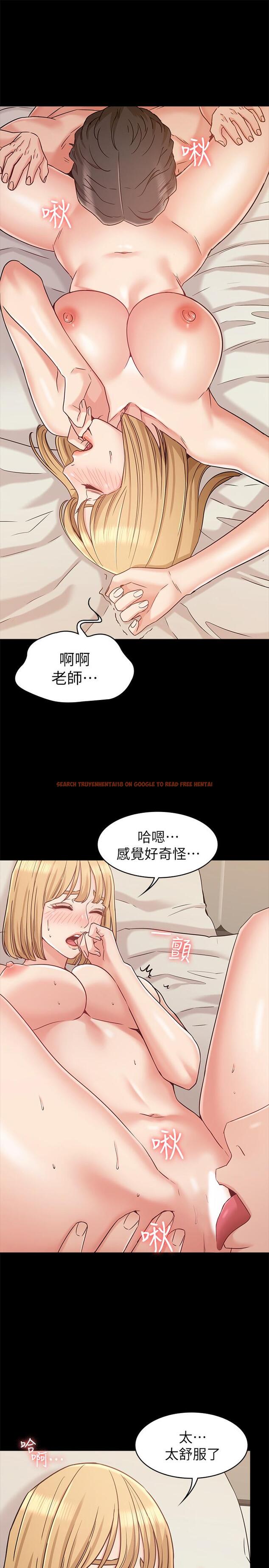 查看漫画女友的姐姐 - 第20話-書瑜的第一次 - tymanga.com中的477572图片