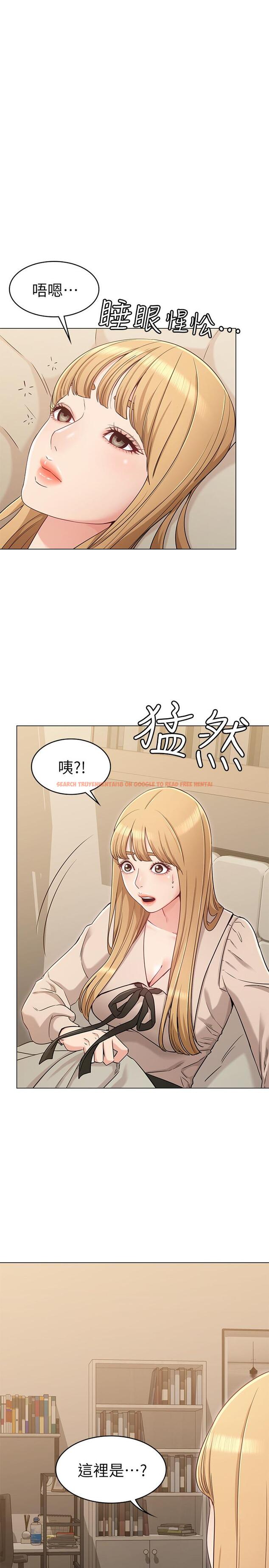 查看漫画女友的姐姐 - 第21話-在廁所表達強烈愛意 - tymanga.com中的479699图片