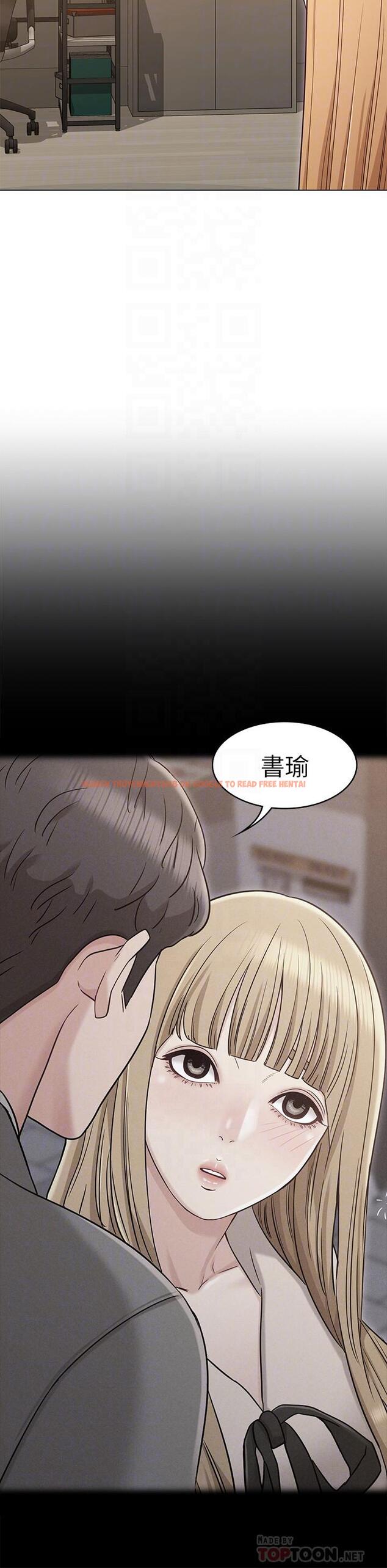 查看漫画女友的姐姐 - 第21話-在廁所表達強烈愛意 - tymanga.com中的479700图片