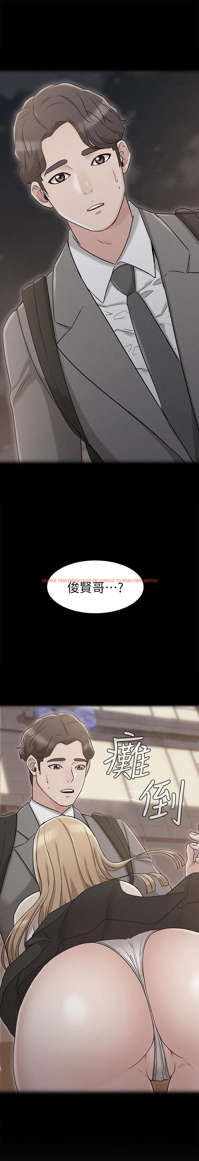 查看漫画女友的姐姐 - 第21話-在廁所表達強烈愛意 - tymanga.com中的479701图片