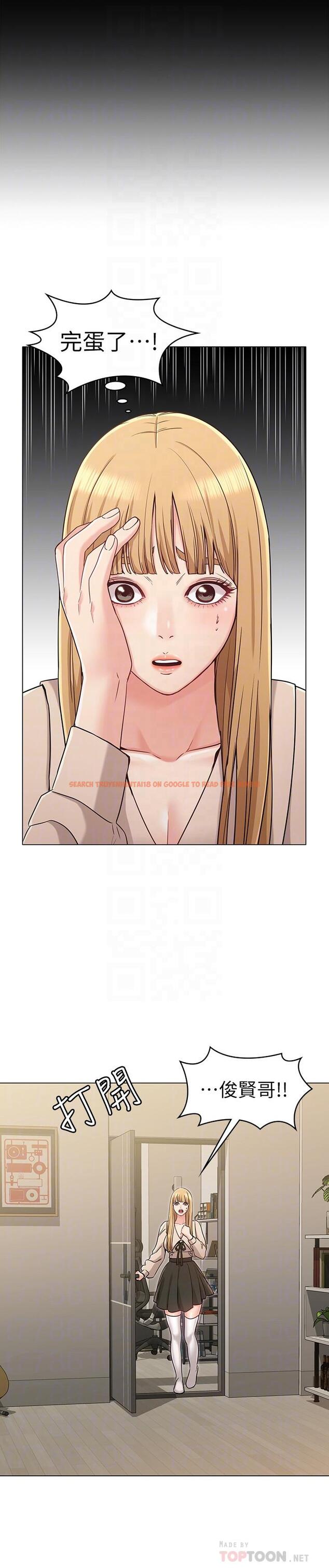 查看漫画女友的姐姐 - 第21話-在廁所表達強烈愛意 - tymanga.com中的479702图片