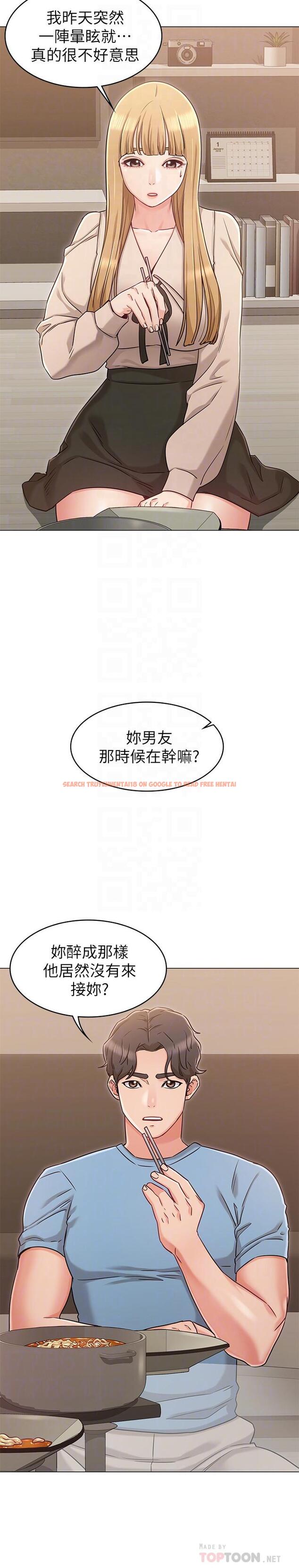 查看漫画女友的姐姐 - 第21話-在廁所表達強烈愛意 - tymanga.com中的479704图片