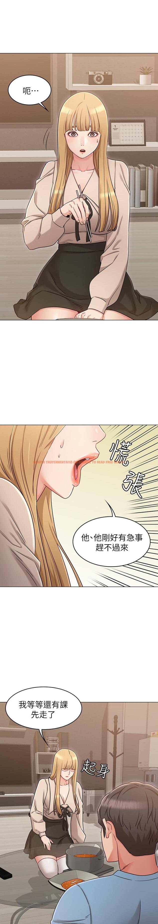 查看漫画女友的姐姐 - 第21話-在廁所表達強烈愛意 - tymanga.com中的479705图片