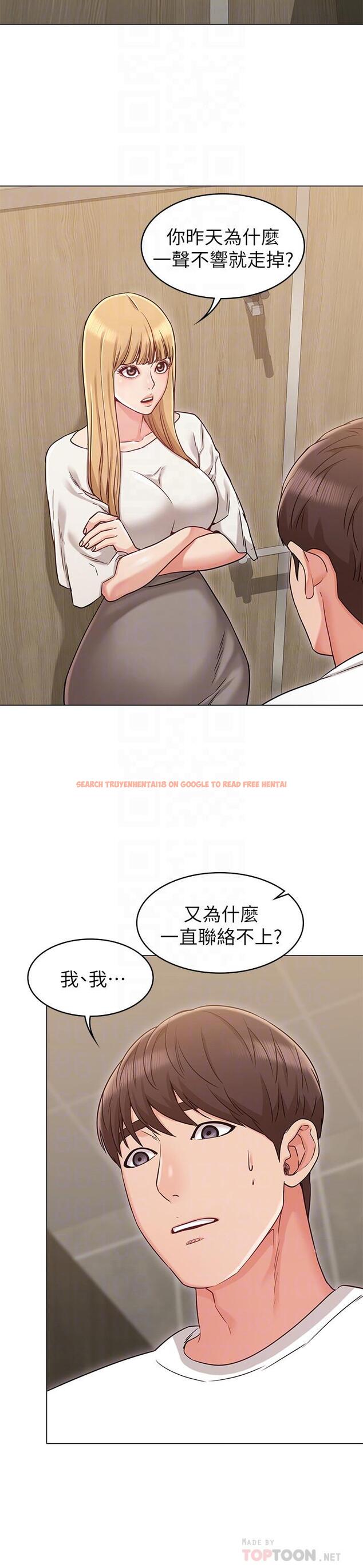 查看漫画女友的姐姐 - 第21話-在廁所表達強烈愛意 - tymanga.com中的479710图片