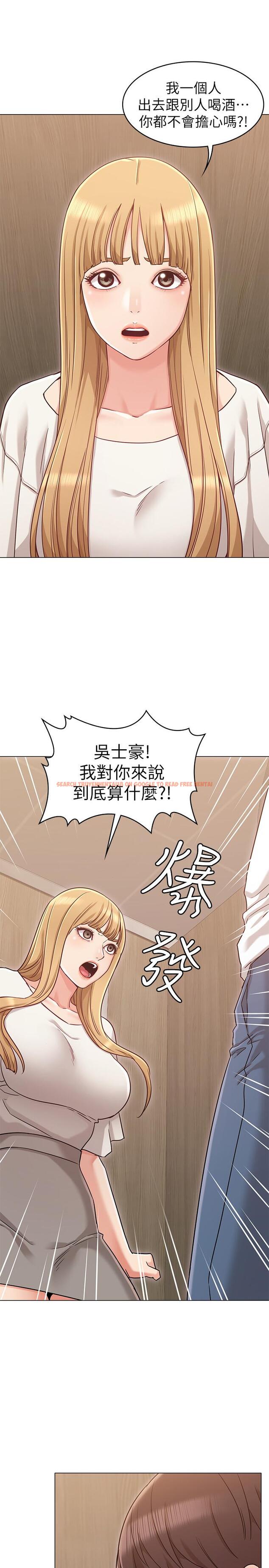 查看漫画女友的姐姐 - 第21話-在廁所表達強烈愛意 - tymanga.com中的479711图片