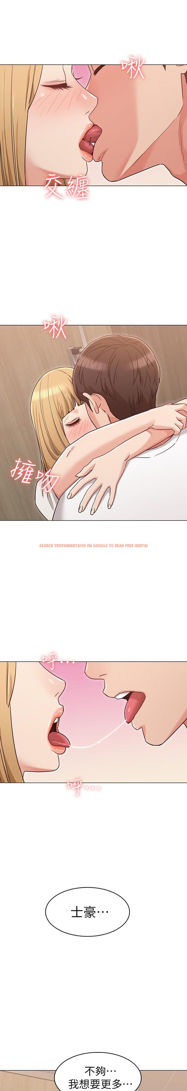 查看漫画女友的姐姐 - 第21話-在廁所表達強烈愛意 - tymanga.com中的479715图片