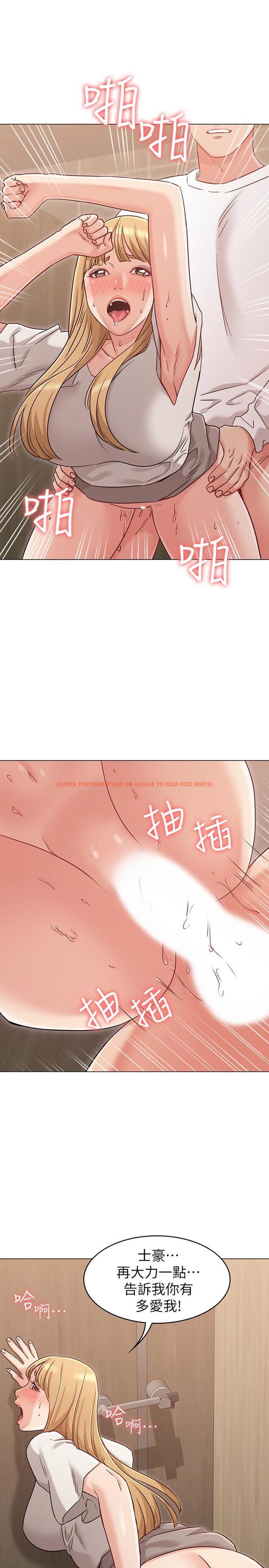 查看漫画女友的姐姐 - 第21話-在廁所表達強烈愛意 - tymanga.com中的479719图片