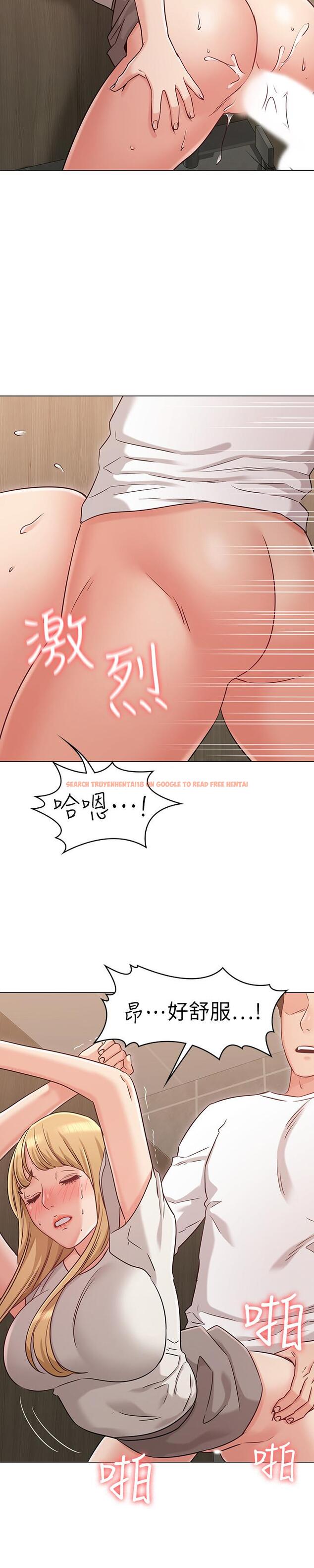 查看漫画女友的姐姐 - 第21話-在廁所表達強烈愛意 - tymanga.com中的479720图片