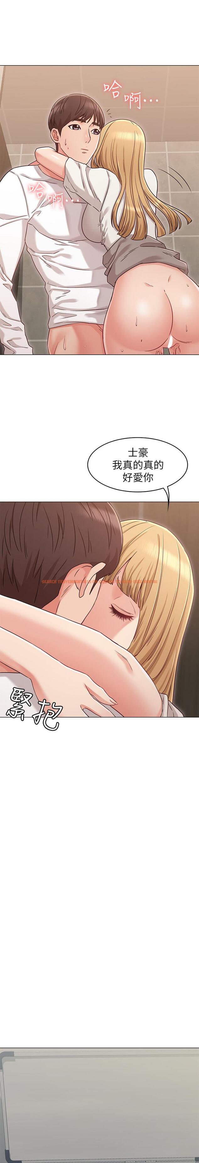 查看漫画女友的姐姐 - 第21話-在廁所表達強烈愛意 - tymanga.com中的479723图片