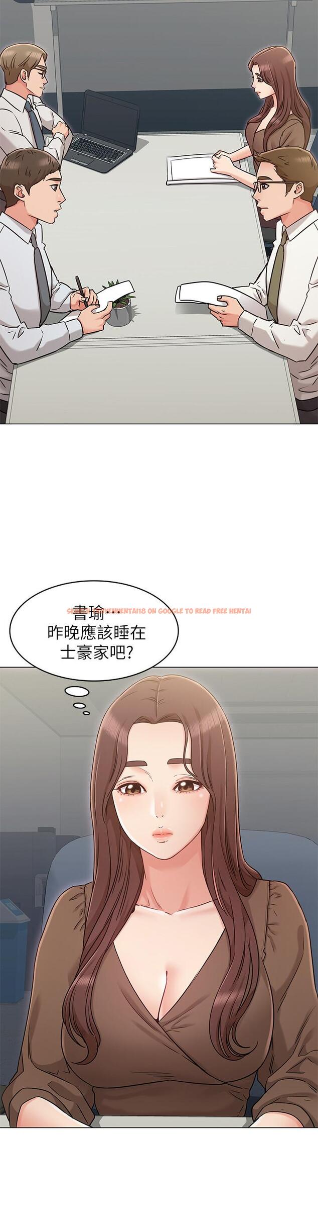 查看漫画女友的姐姐 - 第21話-在廁所表達強烈愛意 - tymanga.com中的479724图片