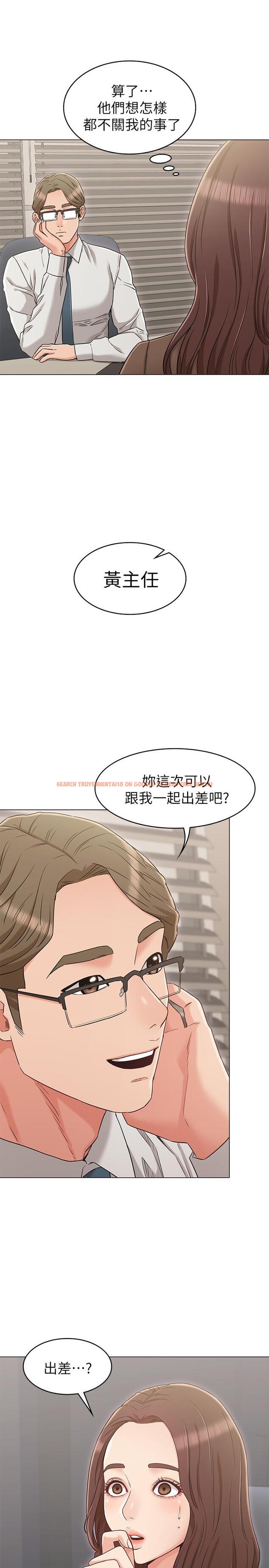 查看漫画女友的姐姐 - 第21話-在廁所表達強烈愛意 - tymanga.com中的479725图片