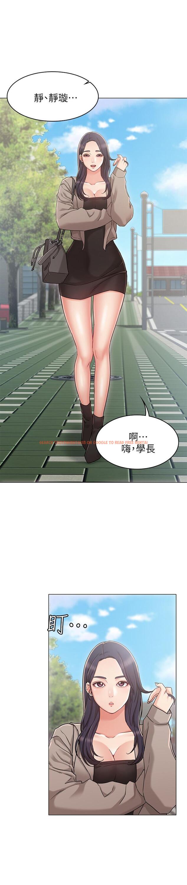 查看漫画女友的姐姐 - 第22話-忘不了土豪 - tymanga.com中的481778图片