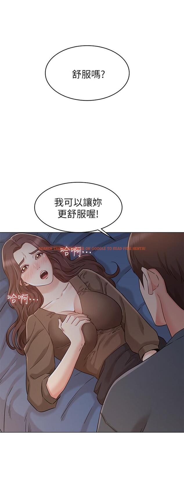 查看漫画女友的姐姐 - 第22話-忘不了土豪 - tymanga.com中的481797图片