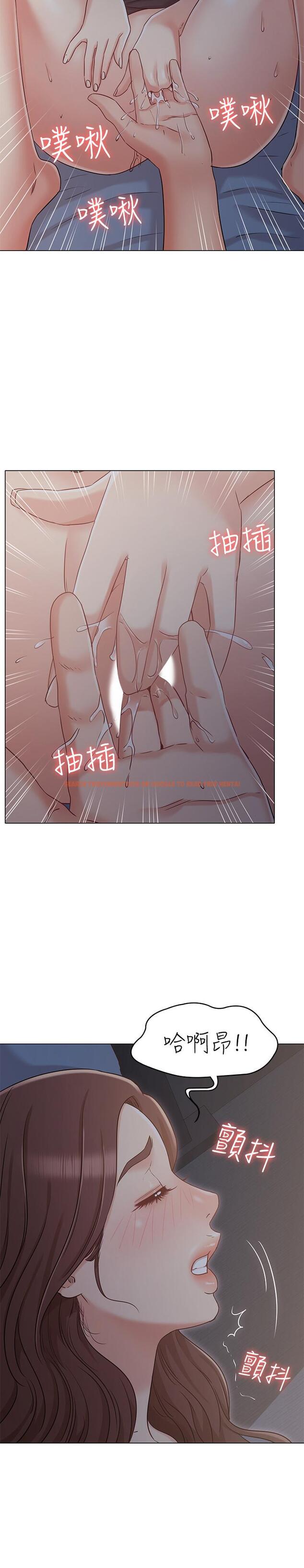 查看漫画女友的姐姐 - 第22話-忘不了土豪 - tymanga.com中的481801图片