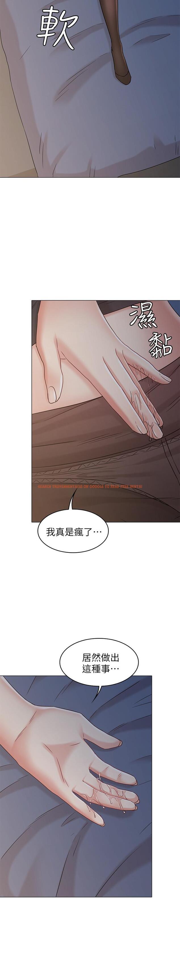 查看漫画女友的姐姐 - 第22話-忘不了土豪 - tymanga.com中的481803图片
