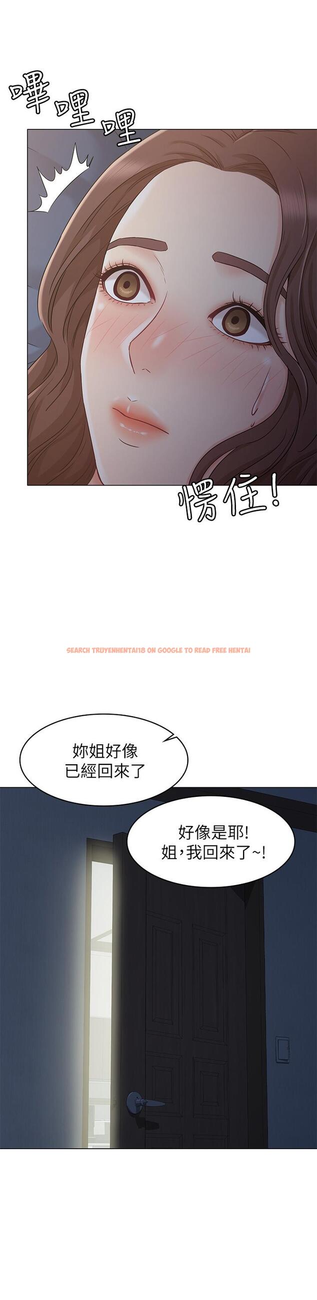 查看漫画女友的姐姐 - 第22話-忘不了土豪 - tymanga.com中的481804图片