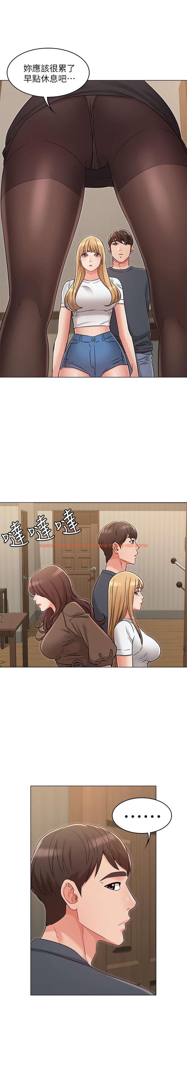 查看漫画女友的姐姐 - 第23話-想讓書槿吃醋 - tymanga.com中的483657图片