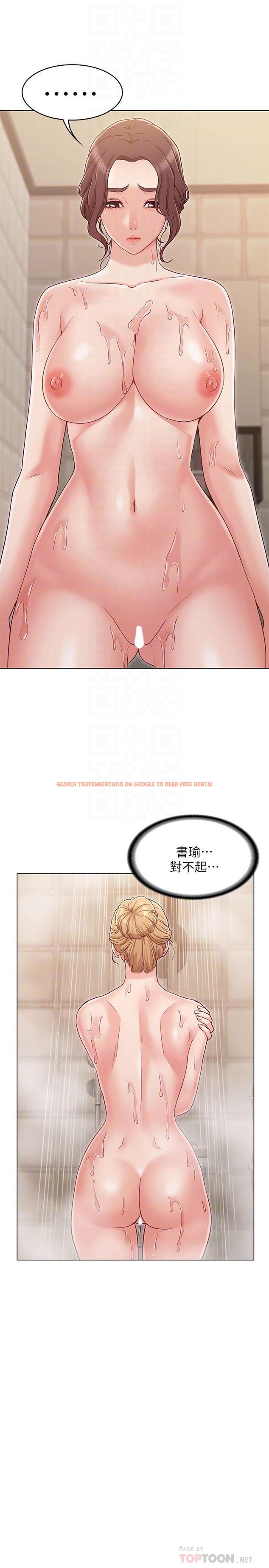 查看漫画女友的姐姐 - 第23話-想讓書槿吃醋 - tymanga.com中的483668图片