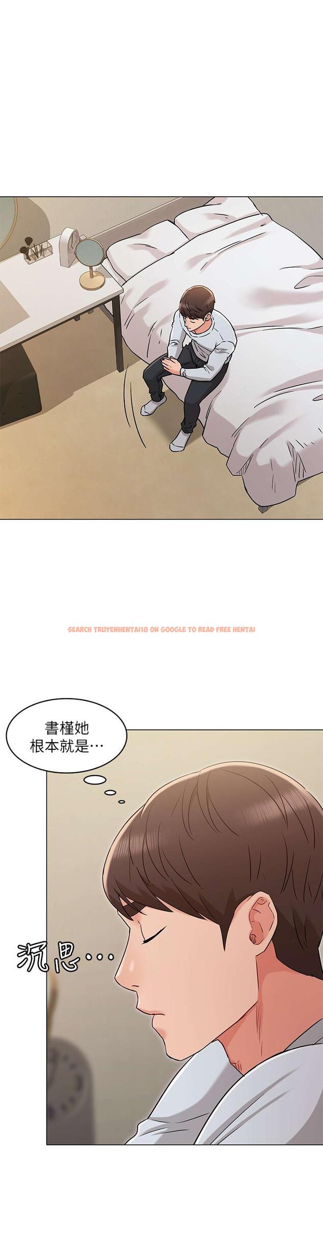 查看漫画女友的姐姐 - 第23話-想讓書槿吃醋 - tymanga.com中的483669图片