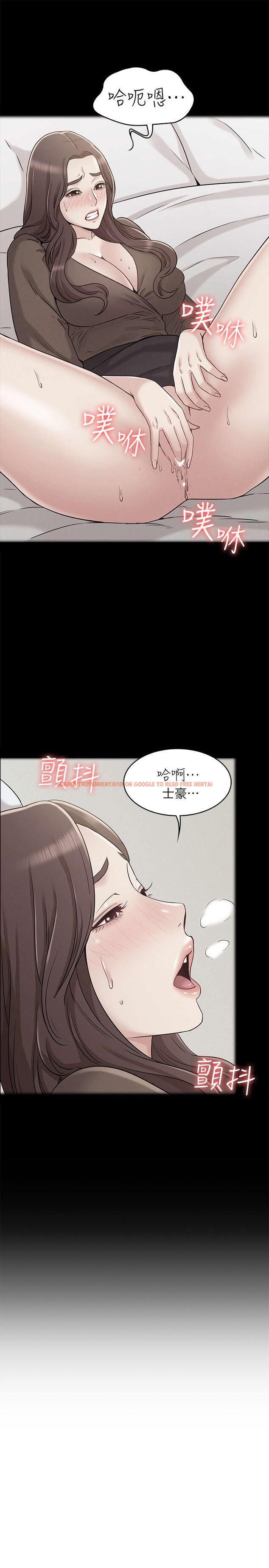 查看漫画女友的姐姐 - 第23話-想讓書槿吃醋 - tymanga.com中的483673图片