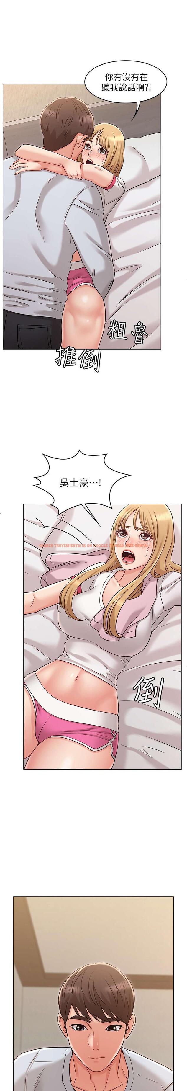 查看漫画女友的姐姐 - 第23話-想讓書槿吃醋 - tymanga.com中的483682图片